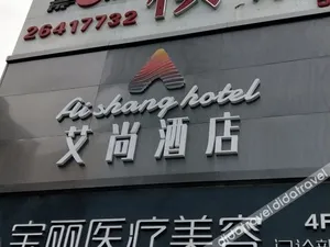 Image of Aishang Hotel Shenzhen (Nanshan Subway Station)