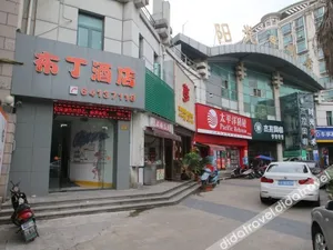 Image of Pod Inn YANXUAN Hotel (Shanghai Qibao)