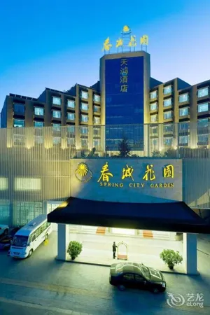 Image of Kunming Spring City Garden Tianhong Hotel