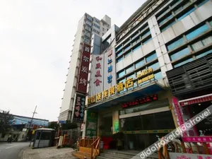 Image of Weiting Light Hotel