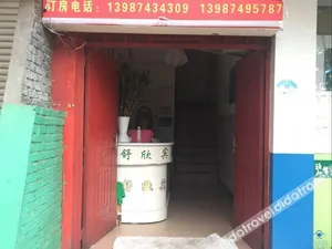 Image of Shuxin Hostel (Kunming Dianchi)