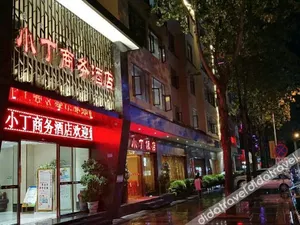 Image of Xiaoding Business Hotel
