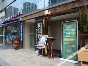 Image of Lianyi Hotel
