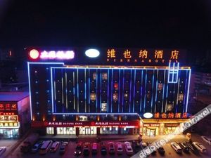 Image of Vienna Hot Spring Hotel Zhangzhou
