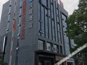 Image of HanTing Hotel (Chuzhou People's Square)
