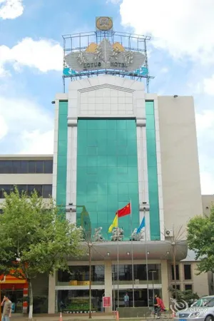 Image of Lotus Hotel
