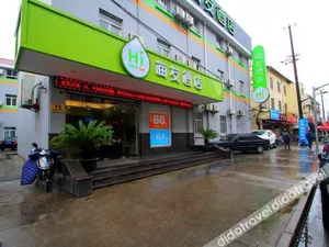 Image of Rujia Ruibai Cloud Hotel (Shanghai Zhoupu Xiao Shanghai Pedestrian Street Branch)