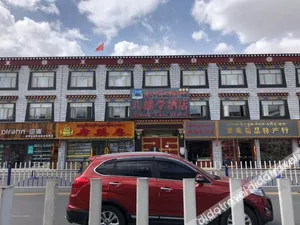 Image of Banak Shol Hotel