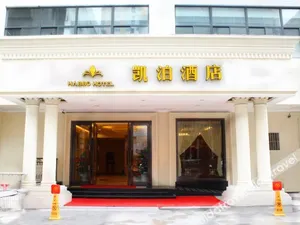 Image of HΛBBO HOTEL