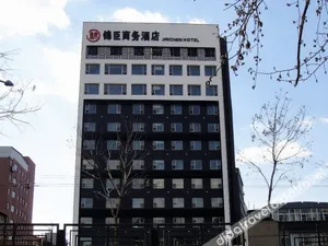 Image of H Hotel (Taiyuan South Railway Station, Shanxi University)