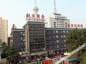 Image of Beijing Aerospace Business Hotel