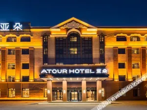 Image of Atour Hotel Harbin Convention and Exhibition Center Nongken