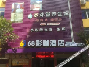 Image of 68 Shadow Cafe