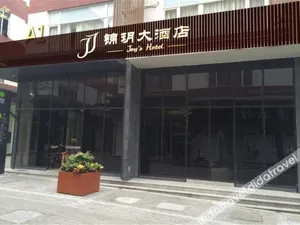 Image of Jinyue Hotel (Guangzhou Baiyun Railway Station International Unit Branch)