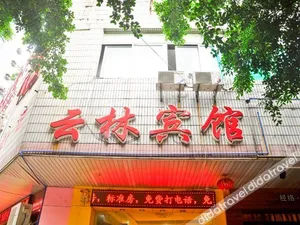 Image of Yunlin Hotel