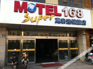 Image of Maintel 168 Hotel (Wuxi Shangmadun Road Jinghai Subway Station Branch)