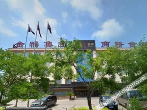 Image of Jinhou Group Weihai Hotel