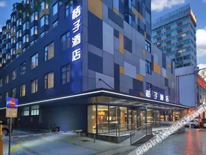Image of Orange Hotel Guangzhou Sanyuanli
