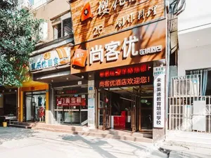 Image of Thank Inn Hotel Sichuan Suining Central Business District Pedestrian Street