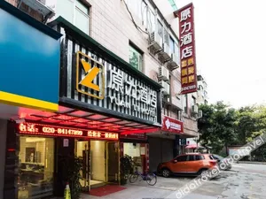 Image of Guangzhou Yuanli Hotel (Pazhou Exhibition Chigang Subway Station)