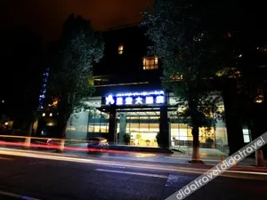 Image of Sheng'an Hotel Lhasa
