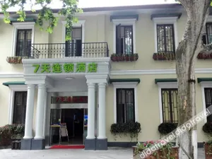 Image of 7 Days Premium Hotel Hangzhou West lake Hubin