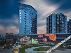 Image of Grace Select Hotel (Zhongqing Jiangbei International Airport Center)
