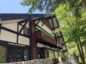 Image of Tanigawa Valley Lodge & Coffee Roastery