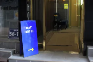 Image of Bay 202 Hotel