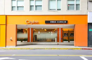 Image of CityInn Hotel Taipei Station Branch III