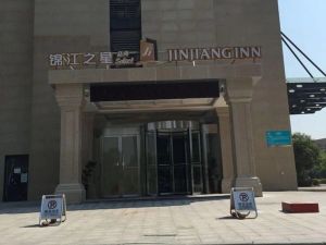 Image of Jinjiang Inn Select Hangzhou Binjiang University Town Puyan Metro Station