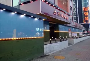 Image of SKY Hotel