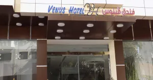 Image of Venus Hotel Muscat