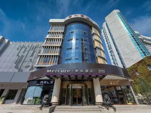 Image of Mercure Xi'an High-tech Zone Center
