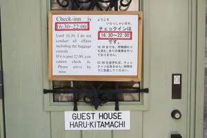 Image of Guesthouse Haru Kitamachi