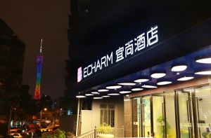 Image of Echarm Hotel Kecun Pazhou