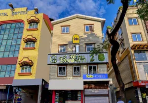 Image of FabHotel Ganpati 2 - Nr Siliguri Junction