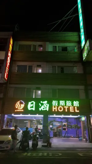 Image of Ryhan Hotel