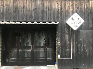 Image of Guest Inn Chita