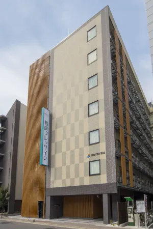 Image of Sotetsu Fresa Inn Kyoto-Hachijoguchi