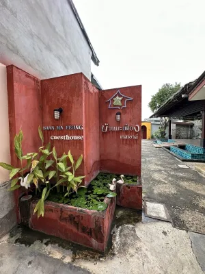 Image of Baan Ma Feung GuestHouse