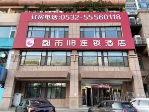 Image of City 118 Hotel Qingdao Boardcast Tower