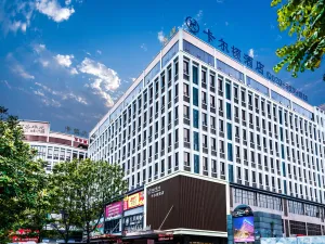 Image of Guangzhou Kardon Hotel Gorgeous