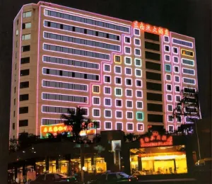 Image of Xiamen Plaza Hotel