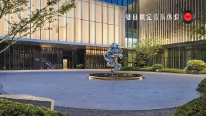 Image of Hotel Indigo Suzhou Grand Canal by IHG