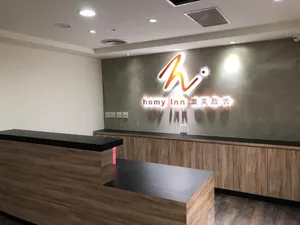 Image of Homy Inn Zhongxiao Dunhua