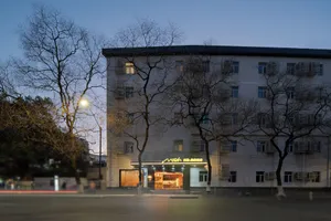 Image of Mcsrh Hotel-Hangzhou Xihu