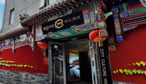 Image of Happy Dragon Saga Hotel with terrace-- Free wifi with fluent English speaking,Tourist ticket service&food recommendation,Near Tian'AnMen Forbidden City,Wangfujing walking street,Easy to get any tour sights by metro