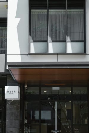 Image of Kith Hotel Darling Harbour