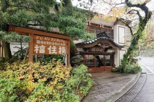 Image of Fukuzumiro